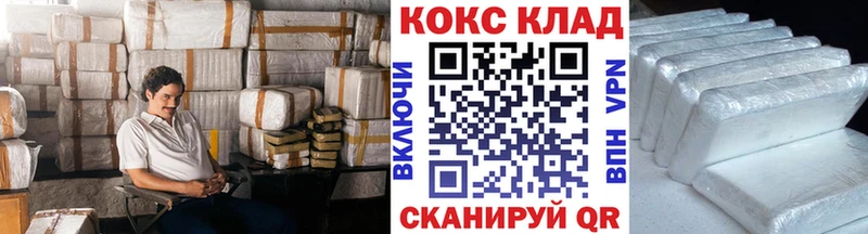 Виды наркоты Артёмовск Бошки Шишки  Меф мяу мяу  MDMA  АМФ  Гашиш  Cocaine 