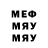 БУТИРАТ оксибутират Scrub