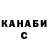 Кетамин VHQ Gilena Simons