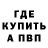 ГЕРОИН гречка Re BRAWLER