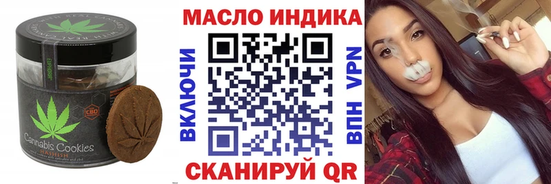закладки  блэк спрут   Еда ТГК конопля  Артёмовск 