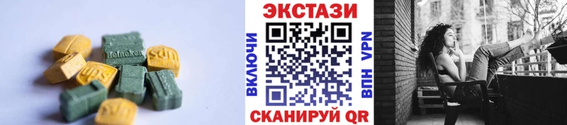 ЭКСТАЗИ XTC  Артёмовск 