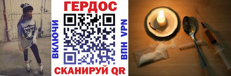 хочу наркоту Артёмовск ГЕРОИН афганец