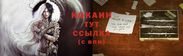 2c-b Аркадак