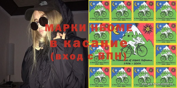 герыч Арсеньев