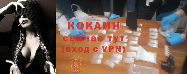 кокаин перу Лабытнанги