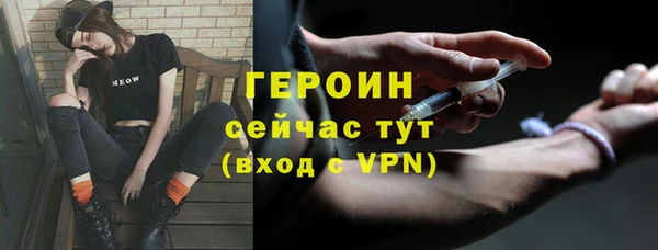 герыч Арсеньев