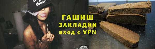 герыч Арсеньев