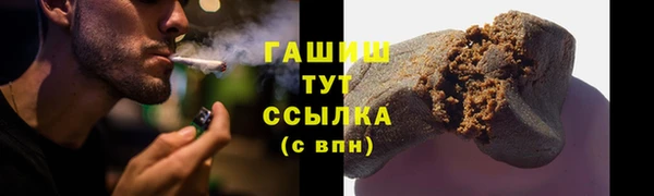 2c-b Аркадак