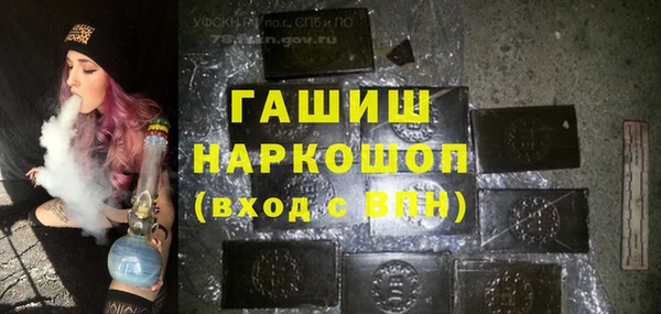 2c-b Аркадак