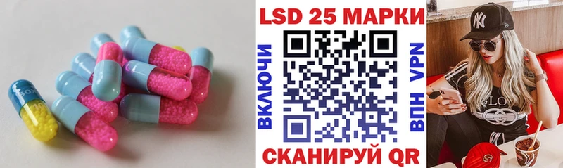 omg онион  купить  цена  Артёмовск  LSD-25 экстази ecstasy 