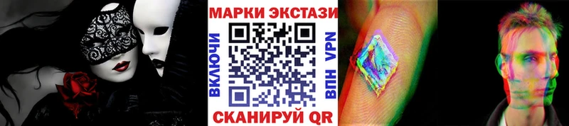 где продают   Артёмовск  Марки 25I-NBOMe 1,8мг 